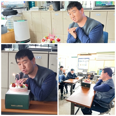 김형욱씨의 생일을 축하합니다.